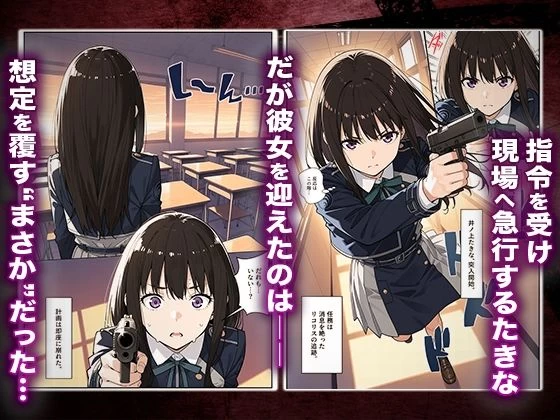 d_691674 | 上納少女〜井ノ上た○な編〜【はれんち出版】 - サンプル画像1
