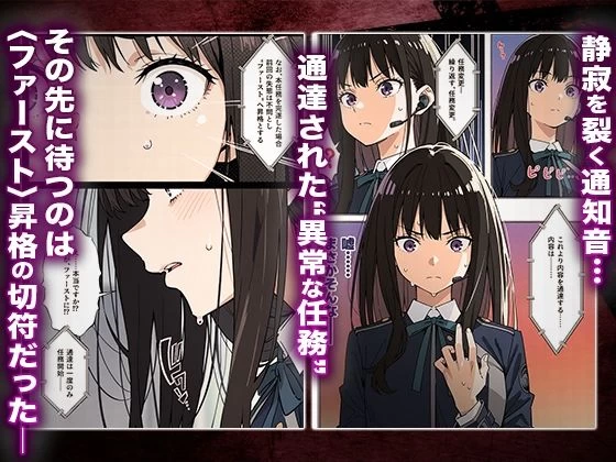d_691674 | 上納少女〜井ノ上た○な編〜【はれんち出版】 - サンプル画像2