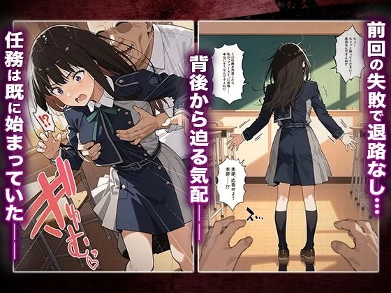 d_691674 | 上納少女〜井ノ上た○な編〜【はれんち出版】 - サンプル画像3