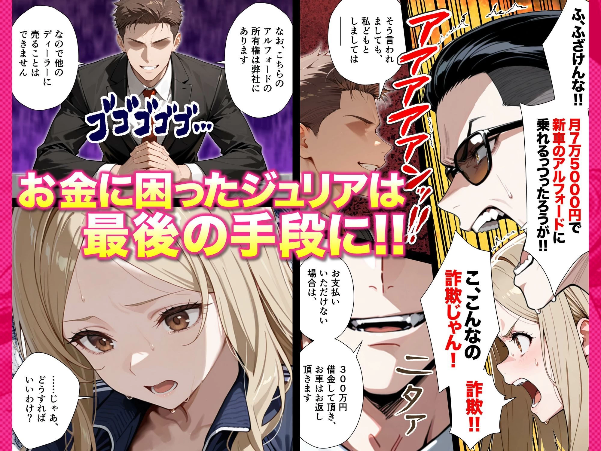 d_692493 | 残クレアルフォード元ヤン人妻（32歳3人子持ちママ）NTR PART2（アナルSEX編）【ZOCKZOCK出版】 - サンプル画像7