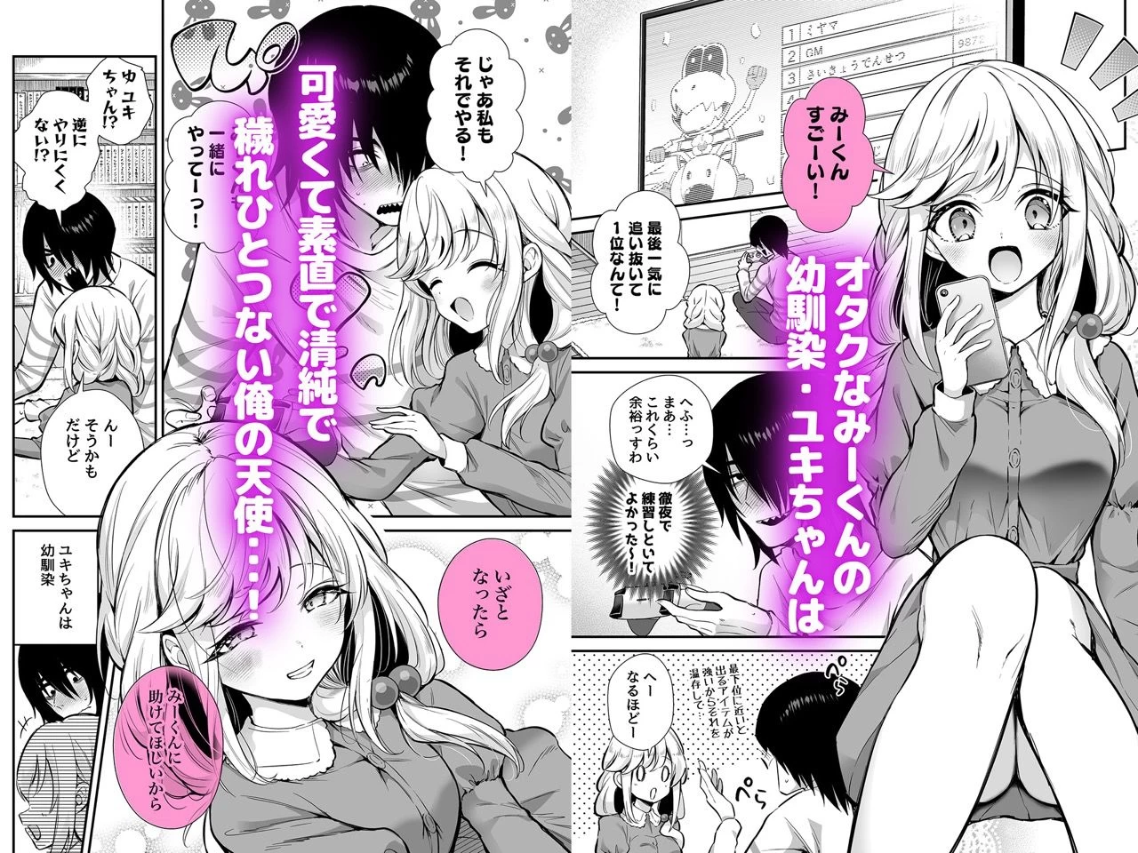 d_692857 | 湿度高めな拗らせオナニー2【砂肝ショートケーキ】 - サンプル画像1