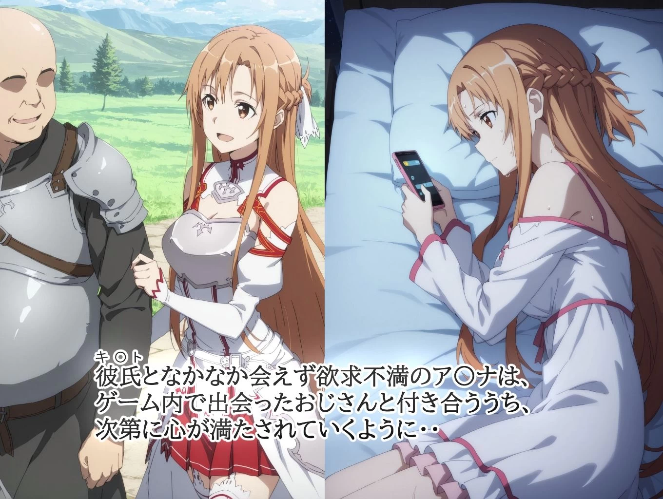 d_693719 | この後、ゲームで出会ったおじさんと濃厚なセックスをしました。【みみっくぼっくす】 - サンプル画像1