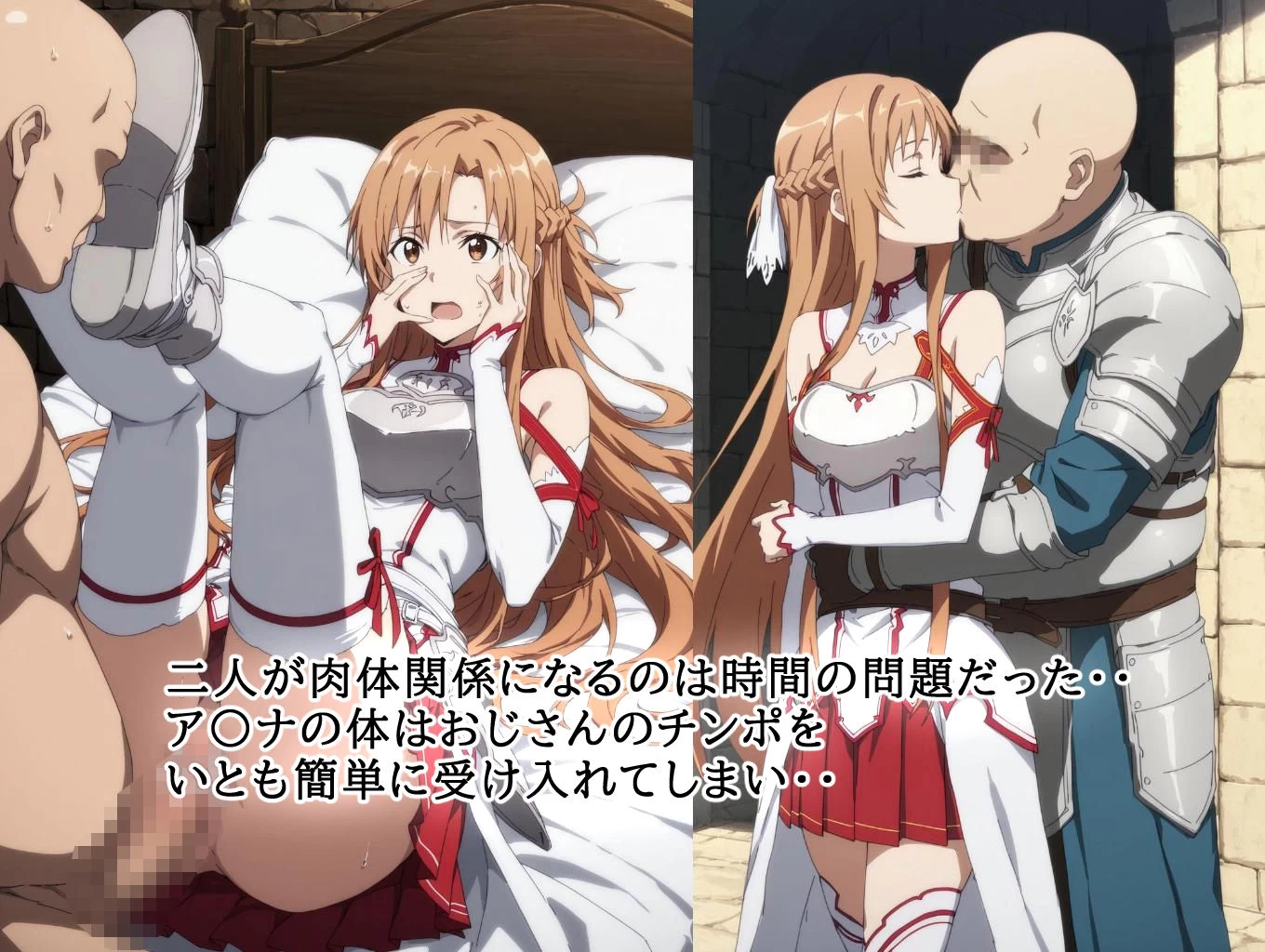 d_693719 | この後、ゲームで出会ったおじさんと濃厚なセックスをしました。【みみっくぼっくす】 - サンプル画像2