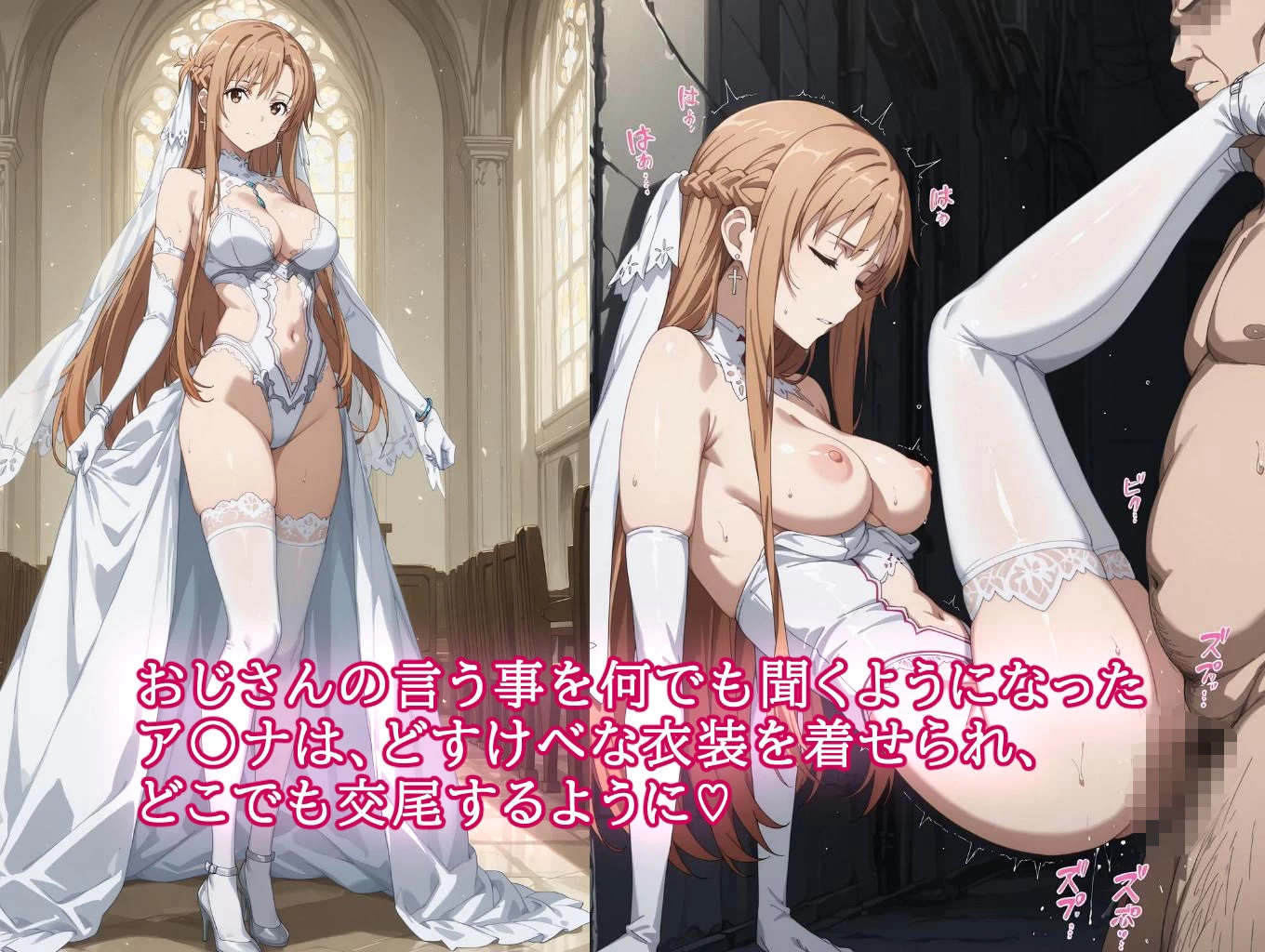 d_693719 | この後、ゲームで出会ったおじさんと濃厚なセックスをしました。【みみっくぼっくす】 - サンプル画像6
