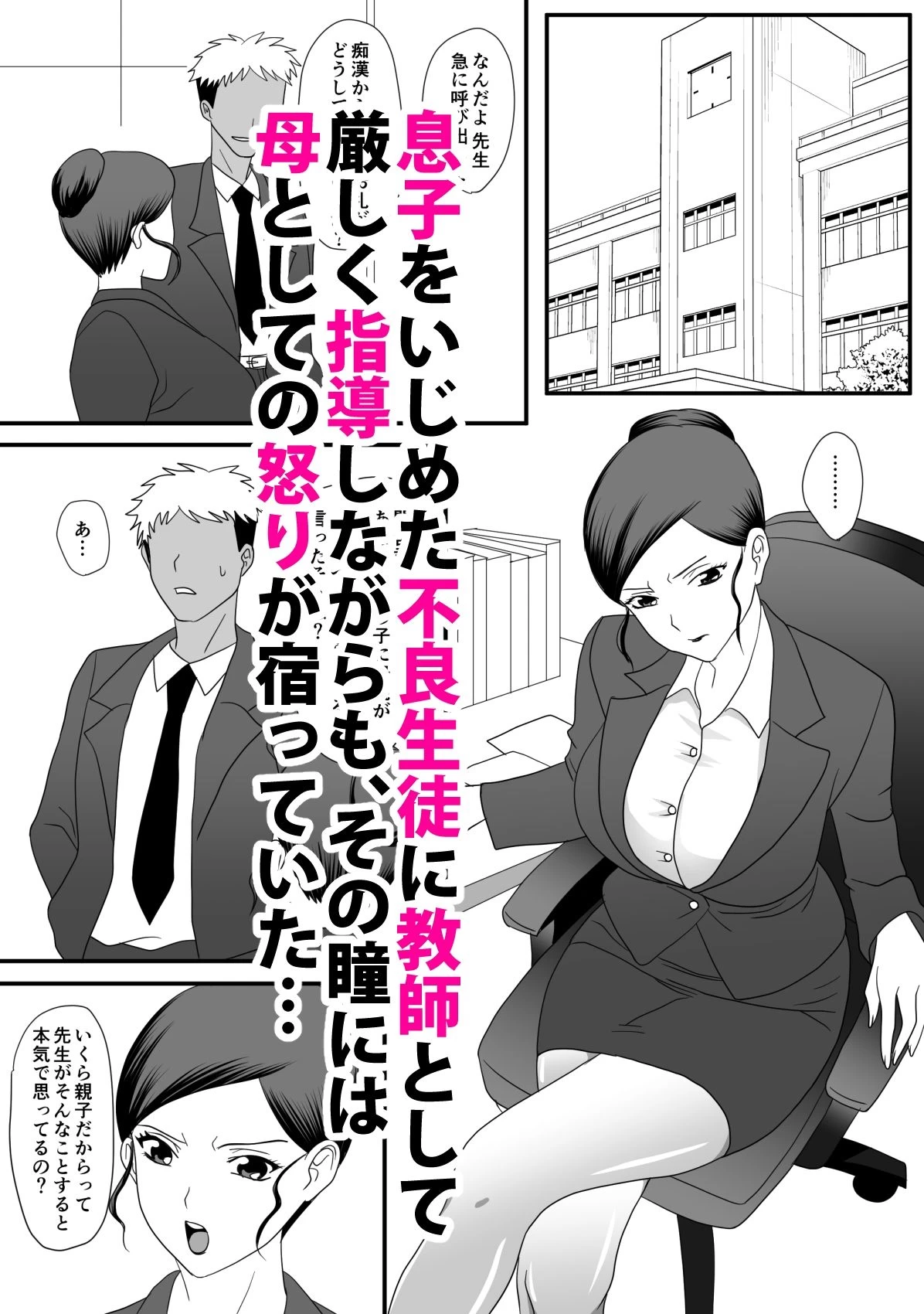 d_695452 | 獣の棲家【overdose】 - サンプル画像1