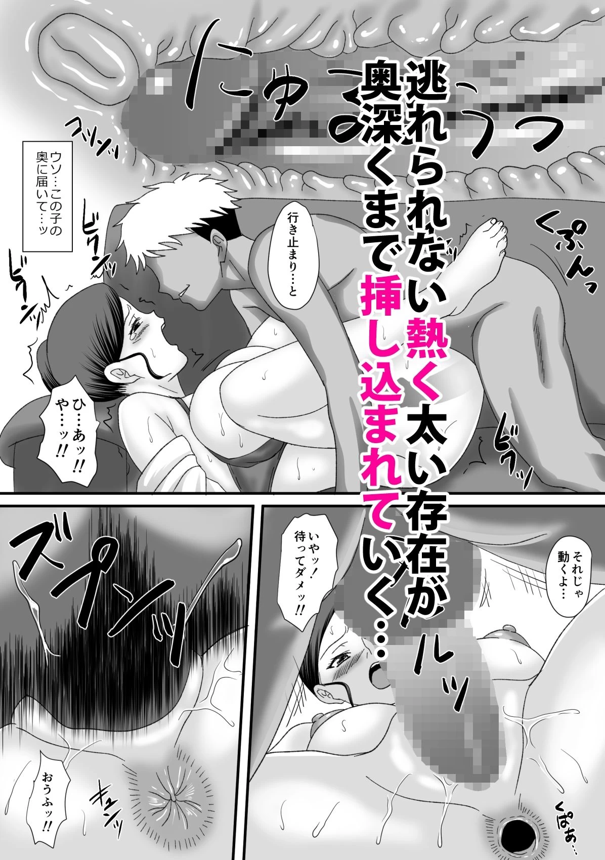 d_695452 | 獣の棲家【overdose】 - サンプル画像3