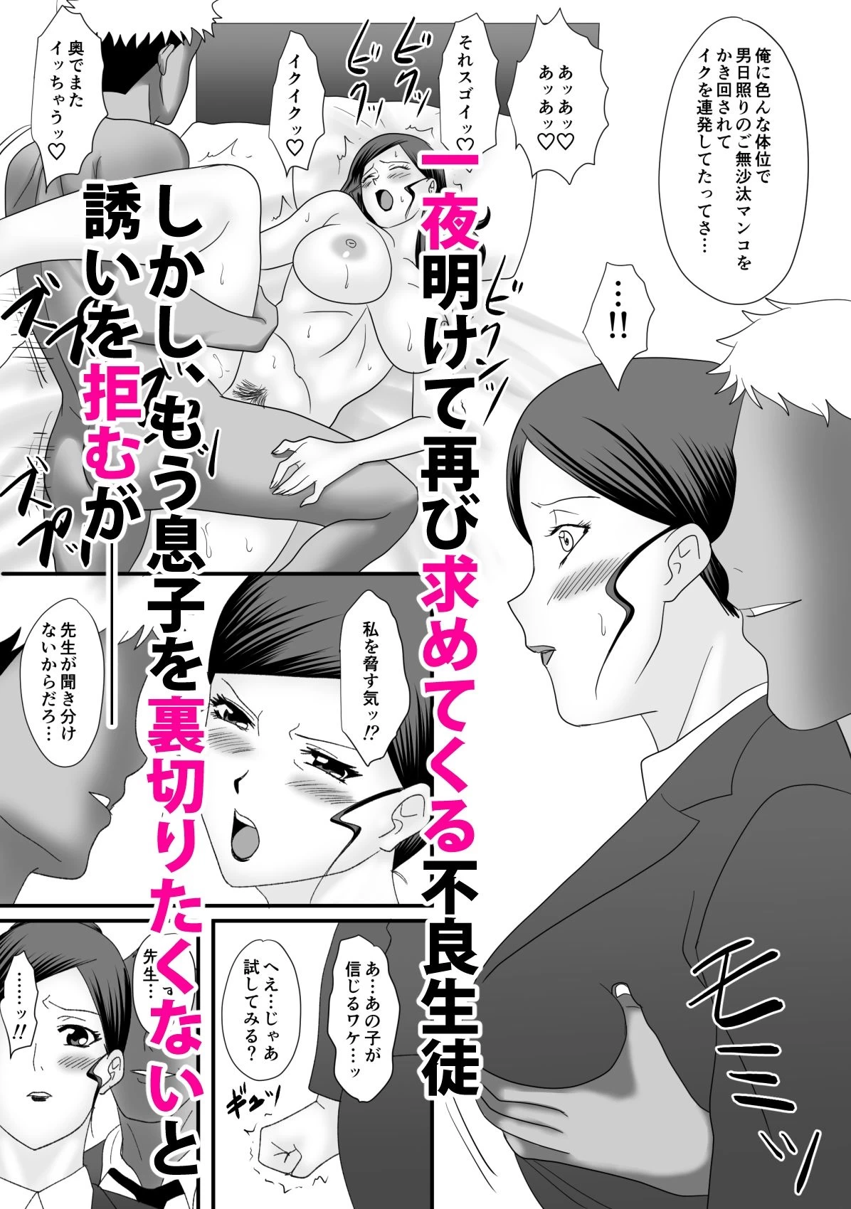 d_695452 | 獣の棲家【overdose】 - サンプル画像8