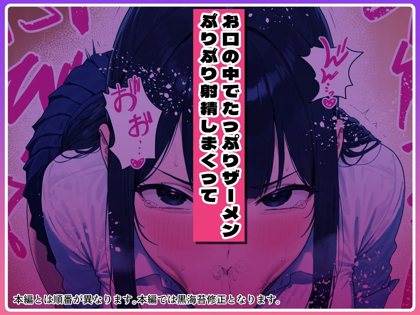 d_695669 | Kカップの義妹（18）が小悪魔すぎて俺の人生が終わりそうになった話【ぼにゅんぼにゅん天国】 - サンプル画像5