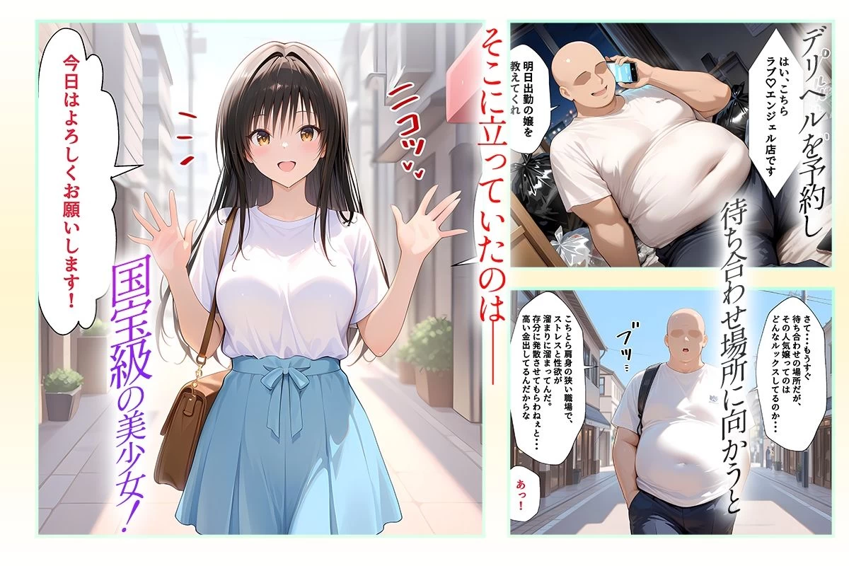 d_695675 | デリヘル呼んだら最高峰サービスで大当たりだった話  総集編【9作品収録】【10リットルの精子】 - サンプル画像1
