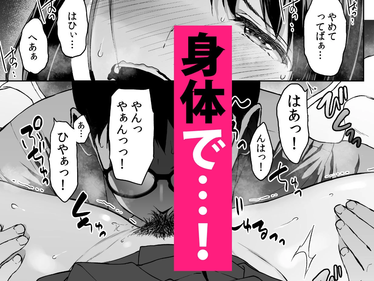 d_695718 | 腹立つギャルと保健室で生ハメしたあの日の放課後【裏FMO】 - サンプル画像5