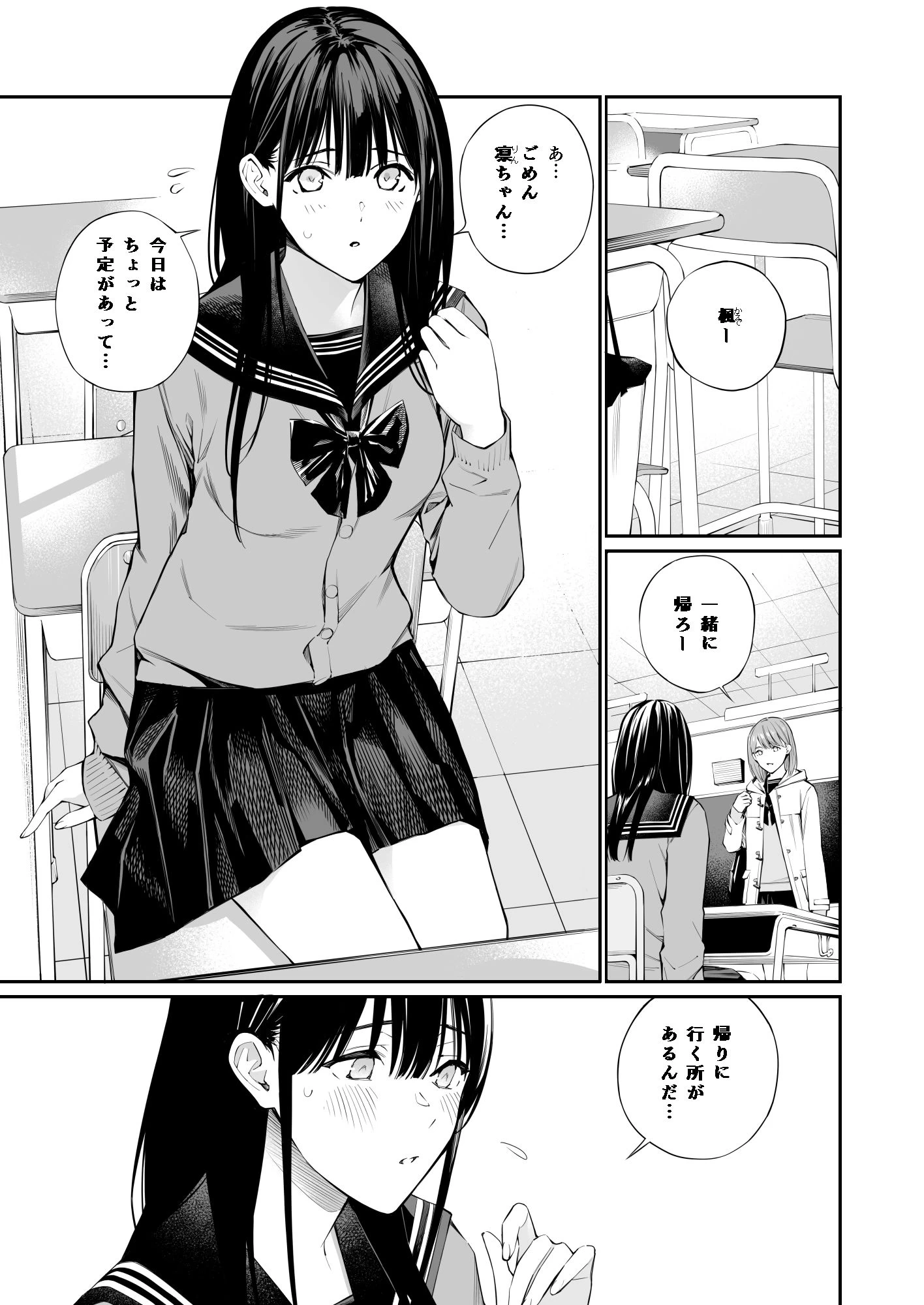 d_695979 | おじさんで埋める穴  2つめ【チーム☆ラッキー】 - サンプル画像1