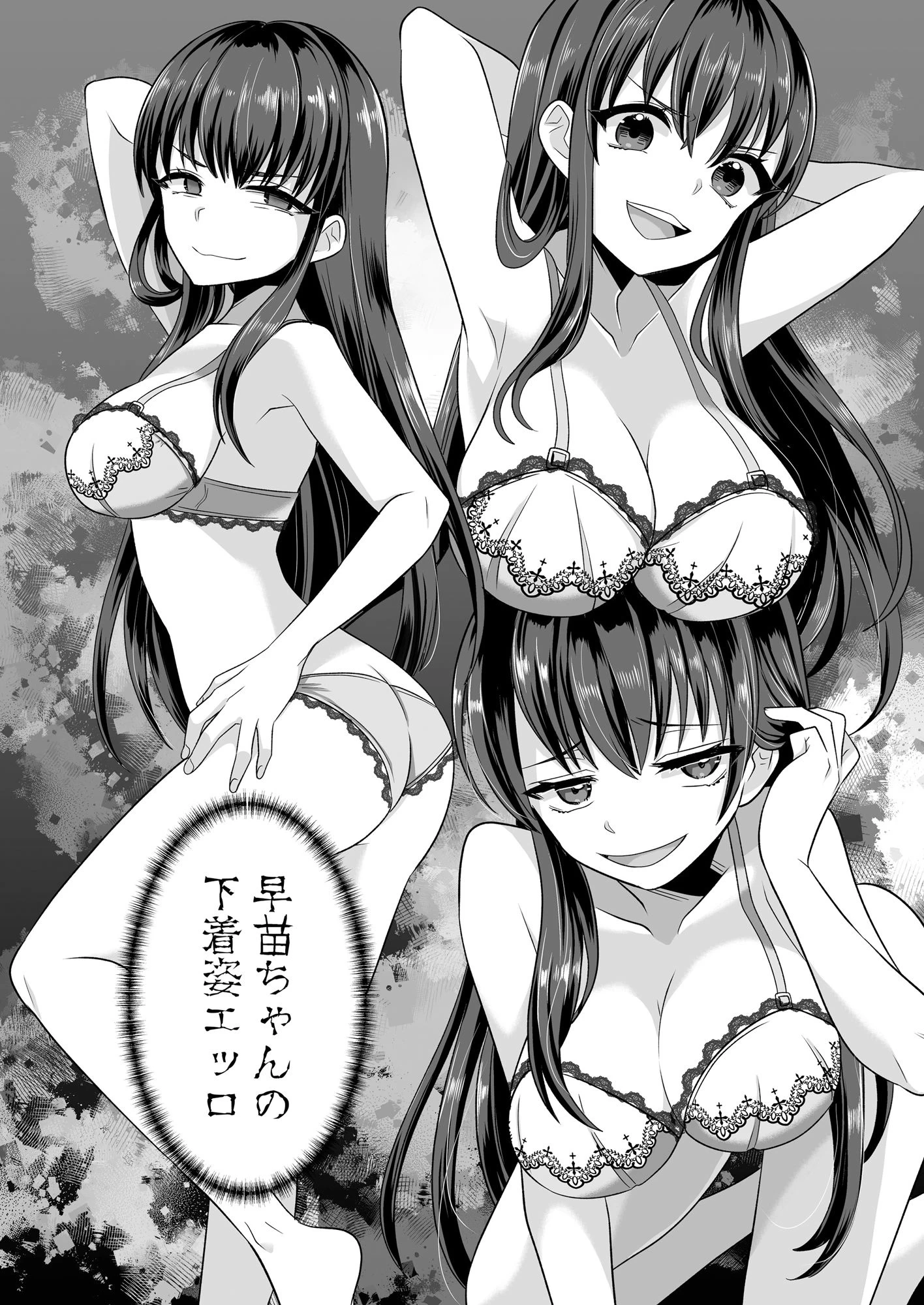 d_698207 | 憑依遊戯  〜やっと見つけた体で楽しむ話〜【あむぁいおかし製作所】 - サンプル画像10