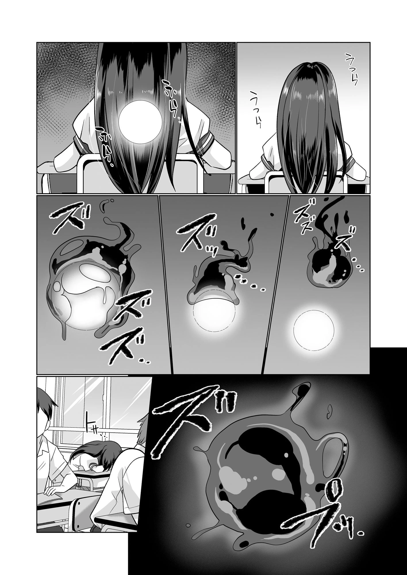 d_698207 | 憑依遊戯  〜やっと見つけた体で楽しむ話〜【あむぁいおかし製作所】 - サンプル画像8