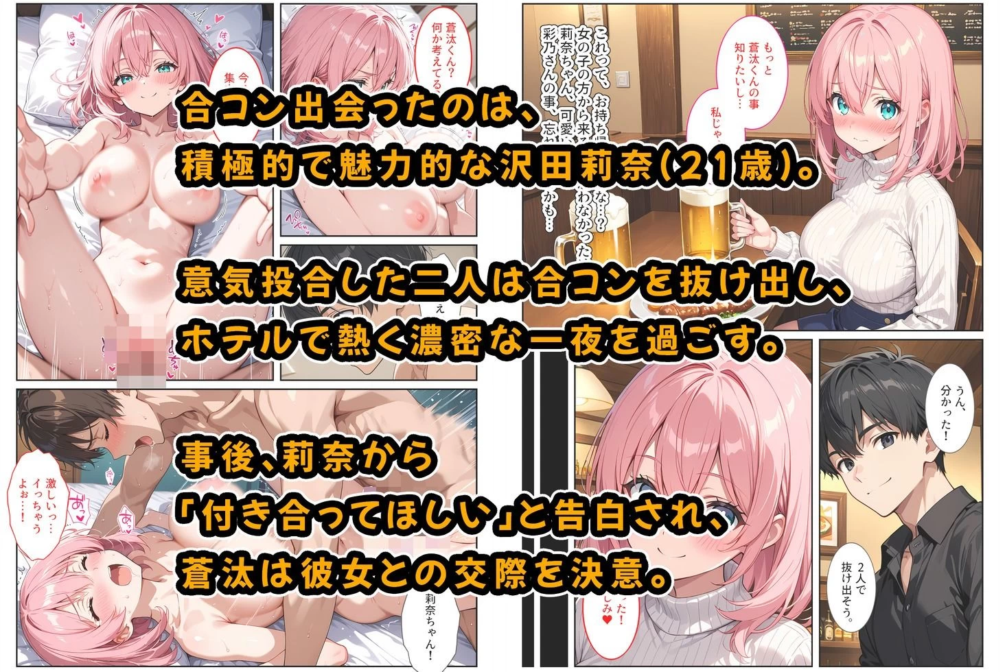 d_699323 | バイト先の爆乳人妻に恋愛相談したらセックスさせてくれました！【StudioSR（妹･人妻･巨乳推し）】 - サンプル画像5