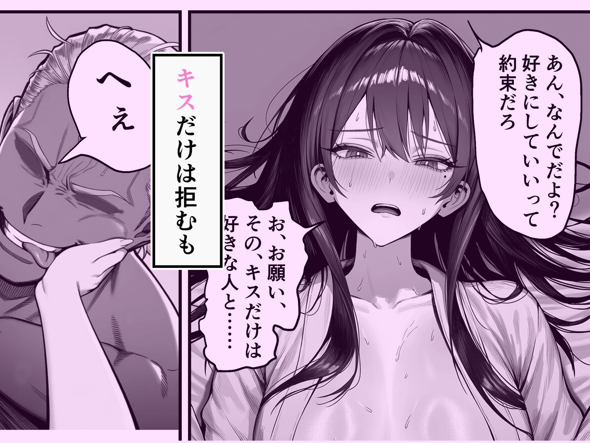 d_699356 | 女騎士団長、屈服メス堕ちNTR〜憧れのオルティーナ団長が負けた日〜【夜あくび小隊】 - サンプル画像5