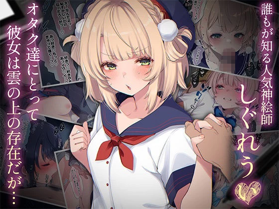 d_701958 | ういちゃんは何でもしてくれるっ！【総集編】【Frenchletter】 - サンプル画像1