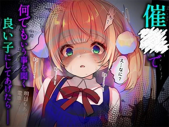 d_701958 | ういちゃんは何でもしてくれるっ！【総集編】【Frenchletter】 - サンプル画像2