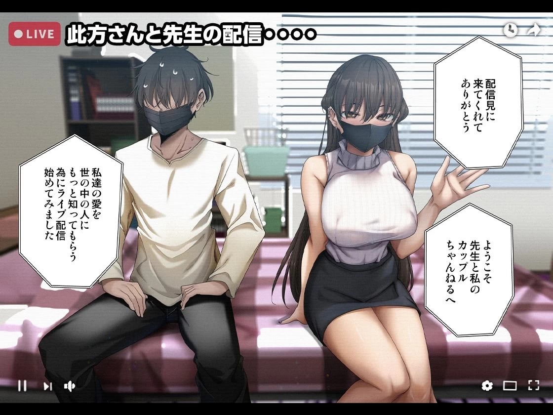 d_702353 | 頼めばなんでもヤらせてくれる彼女とエロ配信を始めた結果【全角14字】 - サンプル画像1