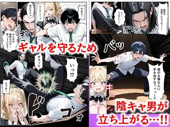 d_703061 | 一途な幼馴染ギャルの誘惑セックス【ぱにぱに】 - サンプル画像9