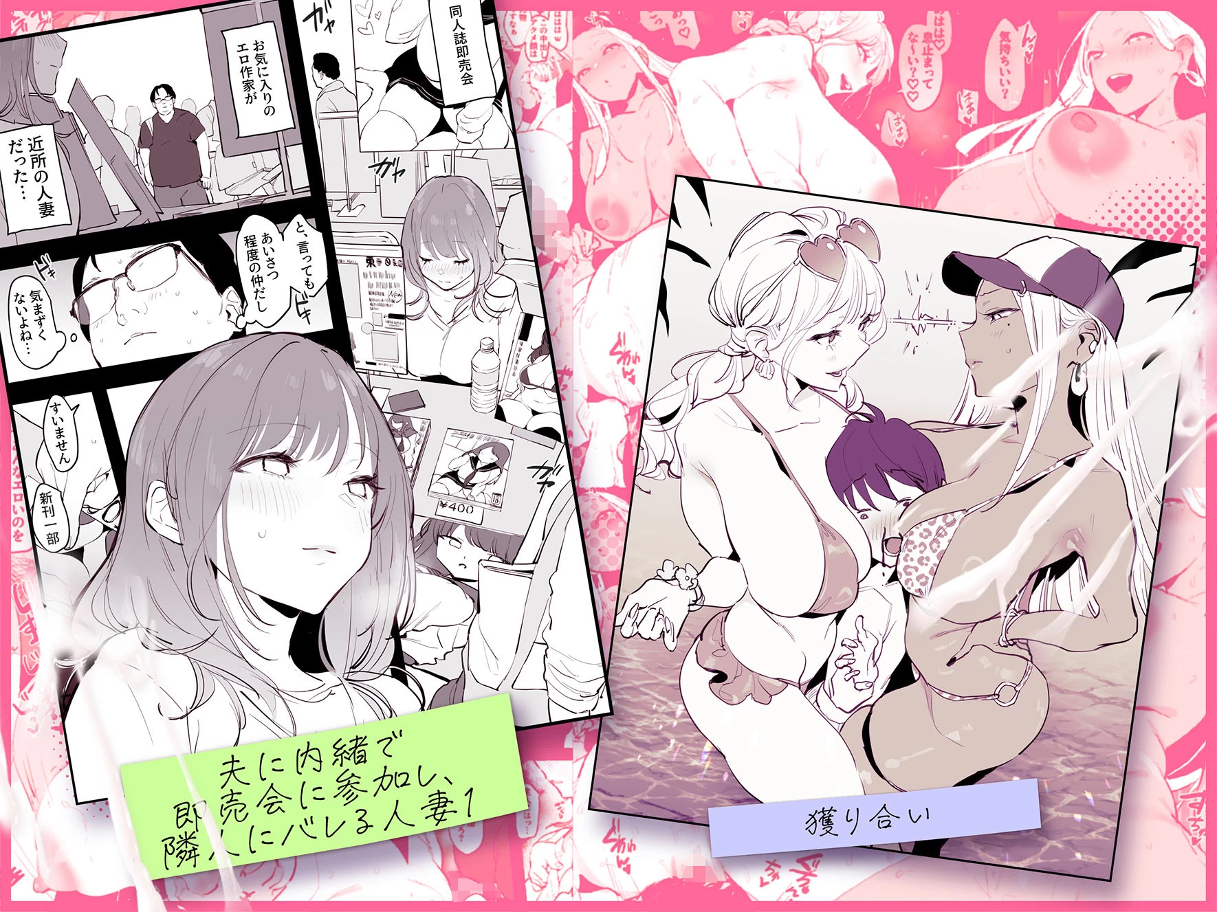 d_703295 | ぽりうれたん短編集-蜜-【ぽりうれたん】 - サンプル画像1