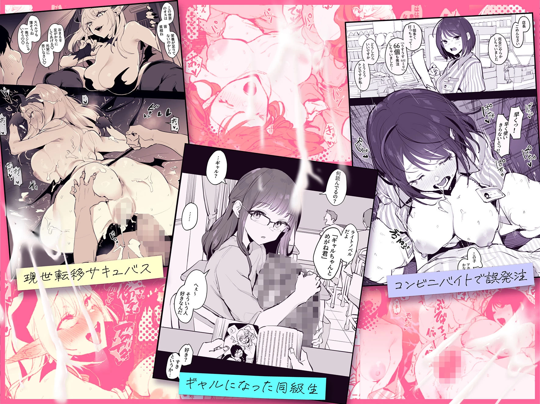 d_703295 | ぽりうれたん短編集-蜜-【ぽりうれたん】 - サンプル画像2