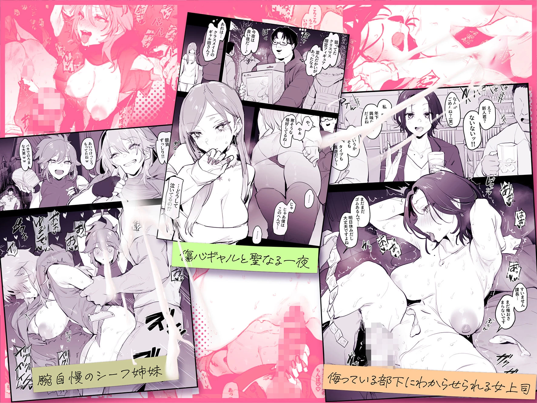 d_703295 | ぽりうれたん短編集-蜜-【ぽりうれたん】 - サンプル画像5