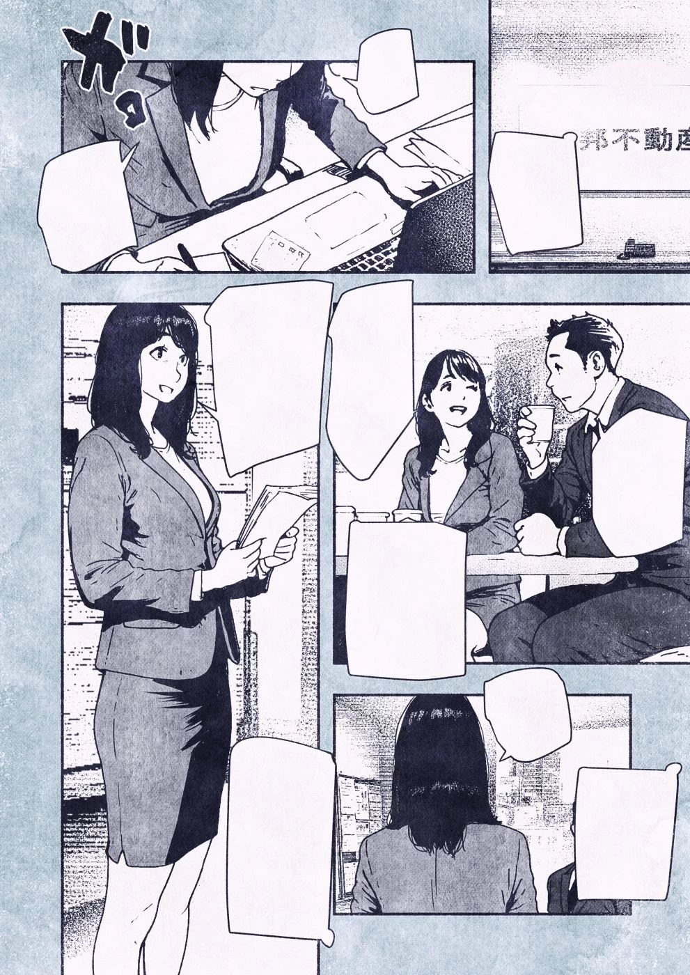 d_704726 | 100日後に妊娠するOLさん！【平仮名で、べろきす】 - サンプル画像2