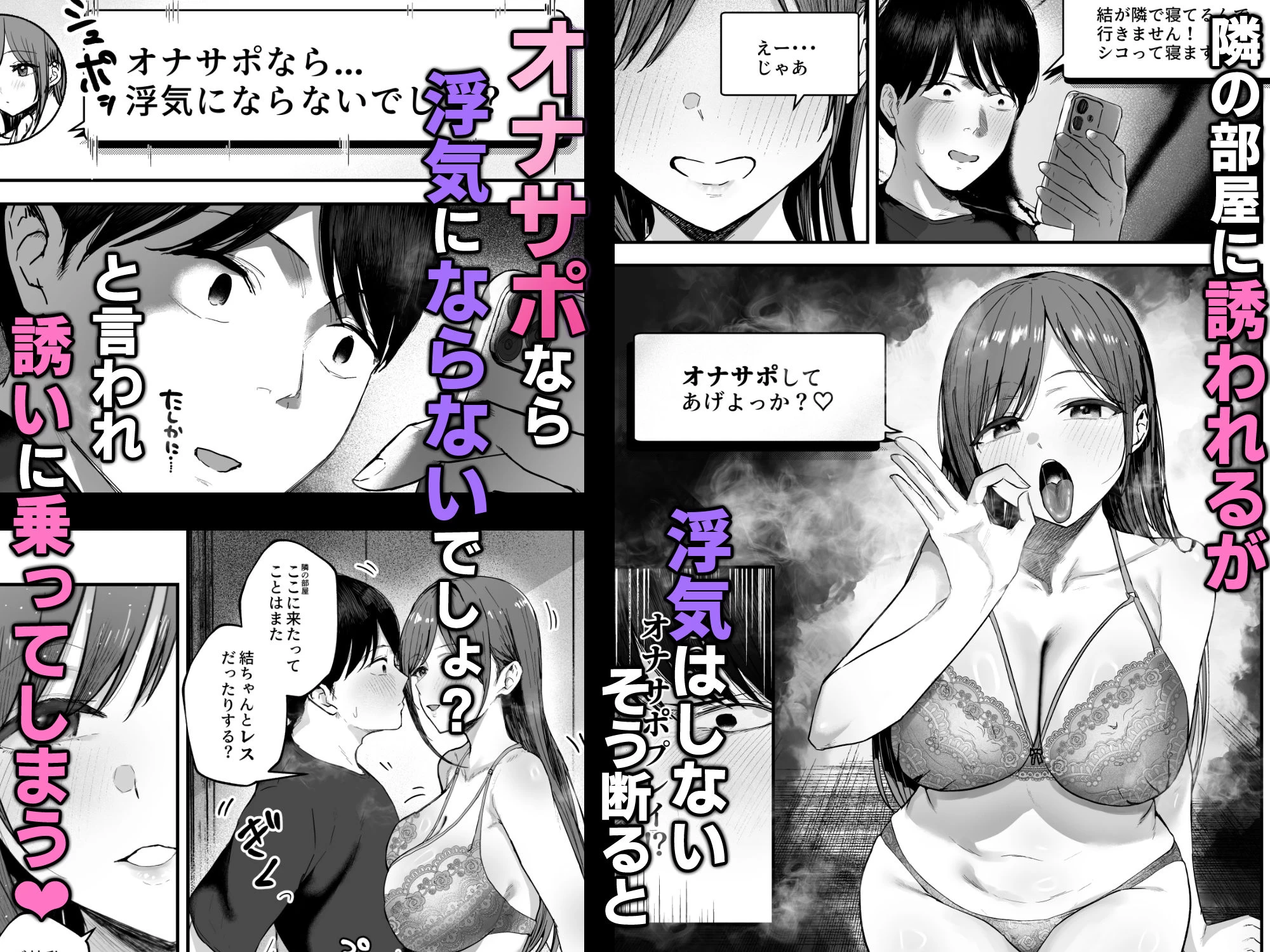 d_705888 | 「お前がフった陰キャ女、今じゃフォロワー100万人超えの爆乳グラビアアイドルだぞ？w」3 ―彼女のいる俺をむちむち爆乳ボディで誘惑してきて逆NTR―【バケツプリン】 - サンプル画像2