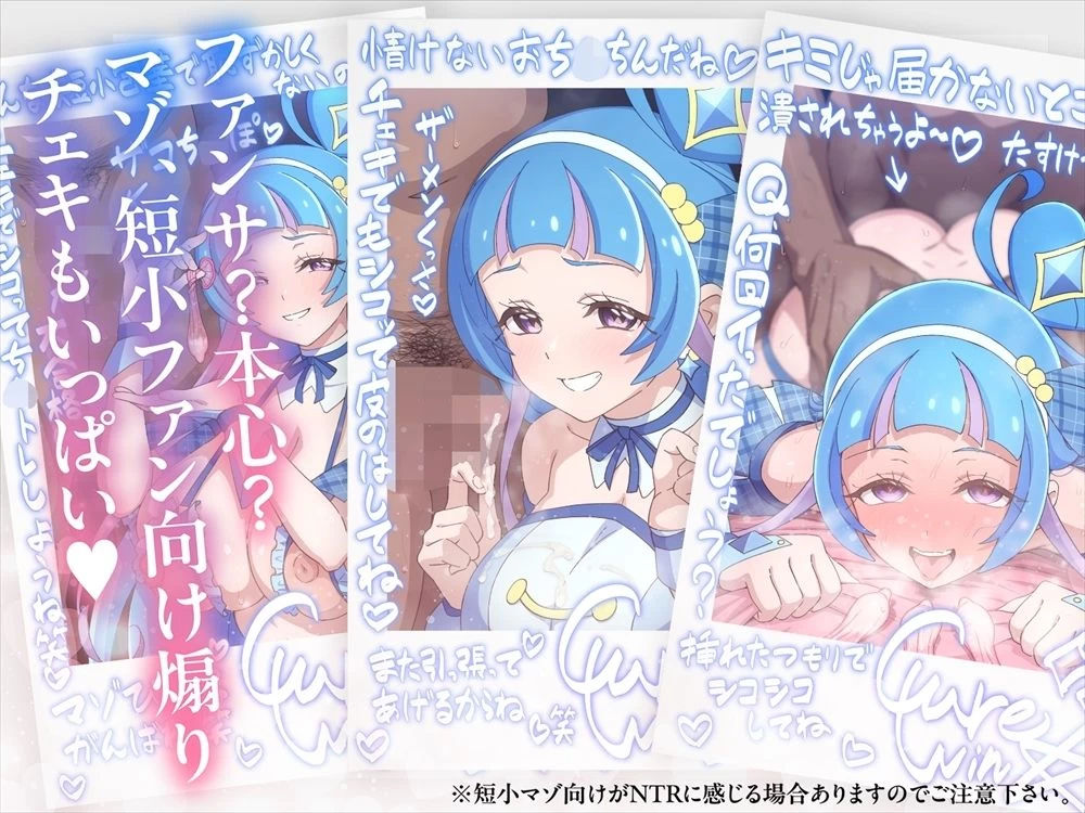 d_706295 | チェキコレ〜推しアイドルがえちえちファンサ直筆チェキコレクション〜【てだいんぐ】 - サンプル画像3