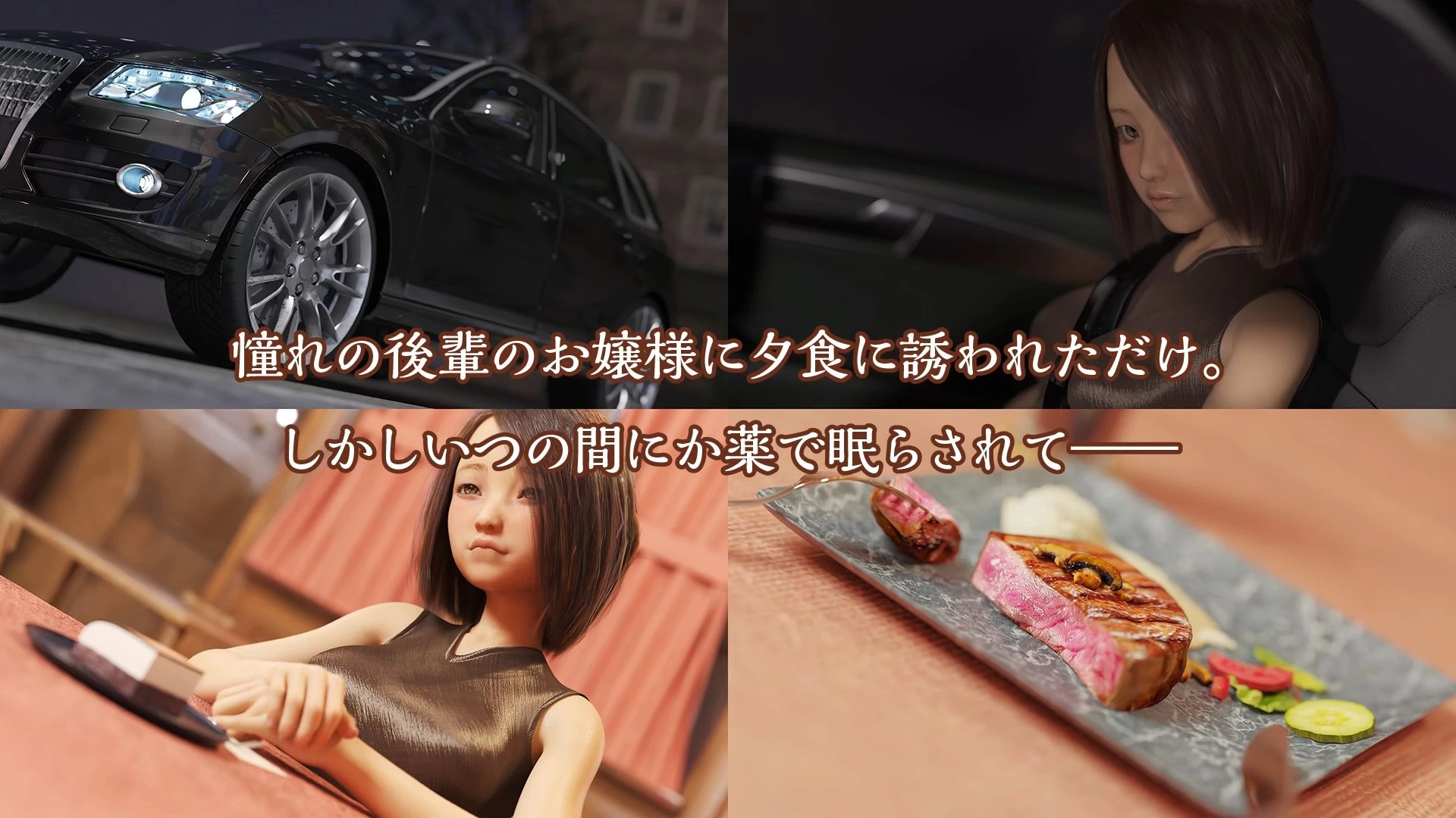 d_707310 | 執恋の館【すらまん牧場】 - サンプル画像1