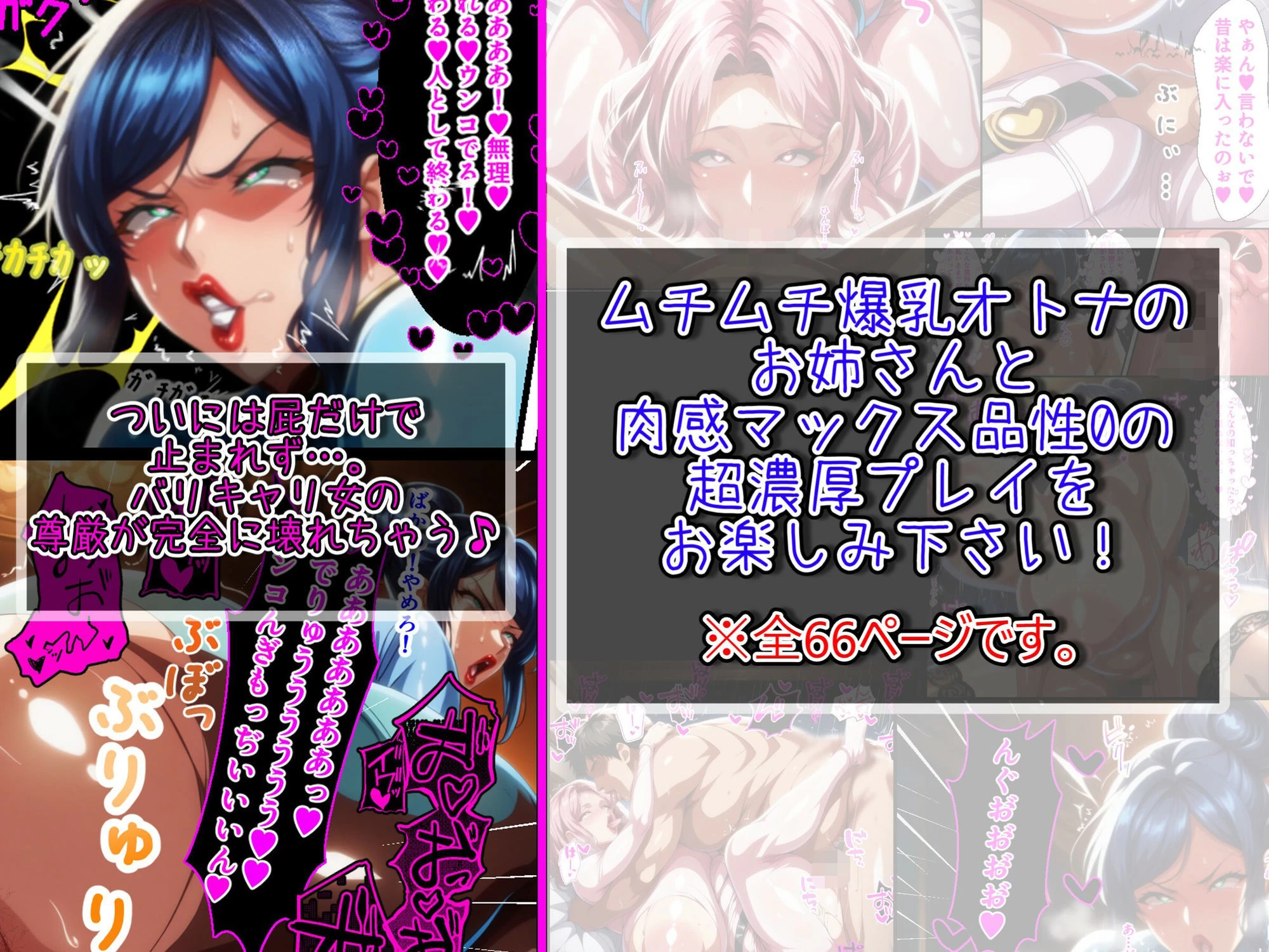d_707411 | 元・正義のヒロイン！今は爆乳ムチムチ熟女！子持ち主婦もドギツいバリキャリも完堕ちさせて僕の物！【あちみ屋】 - サンプル画像10