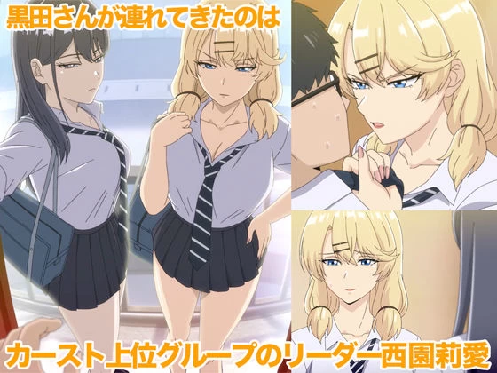 d_708333 | アニメ版「入り浸りギャルにま〇こ使わせて貰う話＃3」【とるだ屋】 - サンプル画像3
