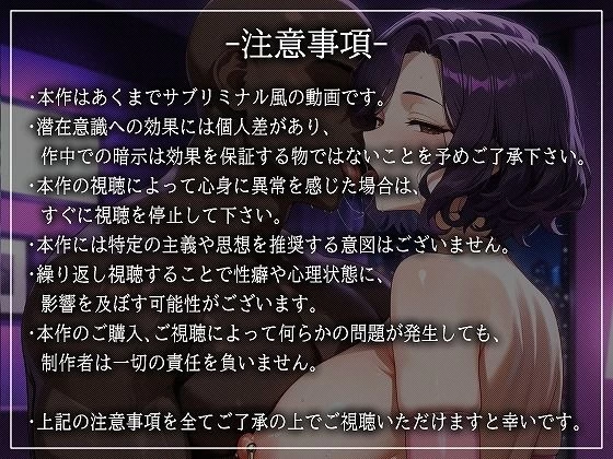 d_708615 | 【寝取られサブリミナル風動画】NTRでしか気持ちいいオナニーができない寝取られマゾに調教されるための動画2【むち妻】 - サンプル画像8