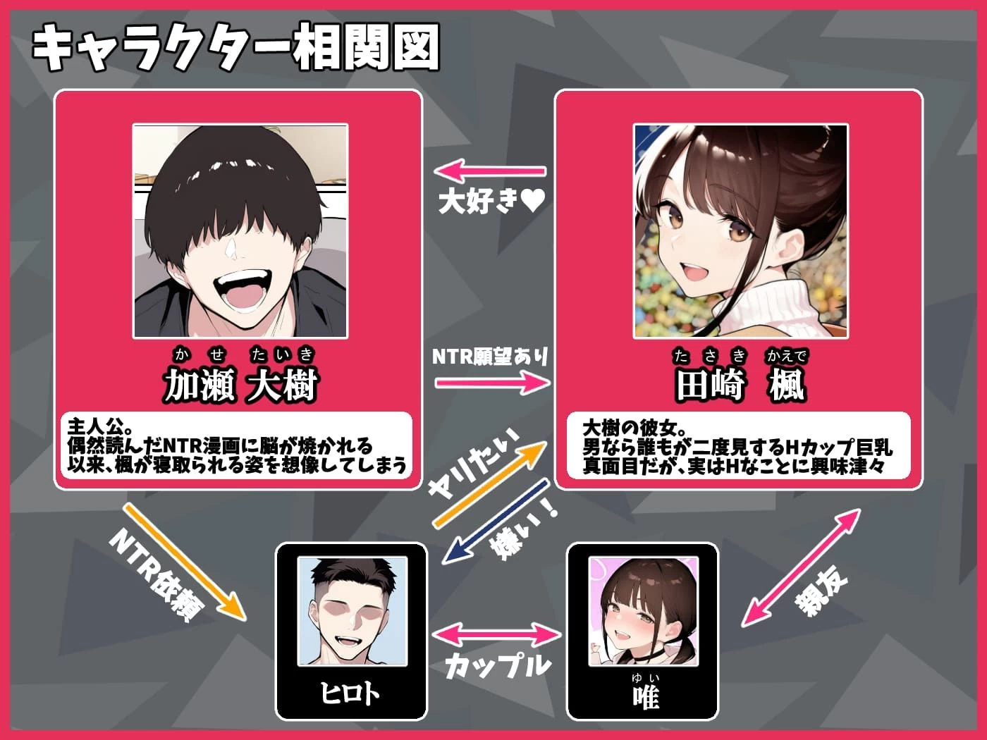 d_708910 | クリスマスプレゼントは寝取られでお願いします！  誰もが羨むHカップ彼女が絶倫チンポでイキ狂い【かめぶっくす】 - サンプル画像1