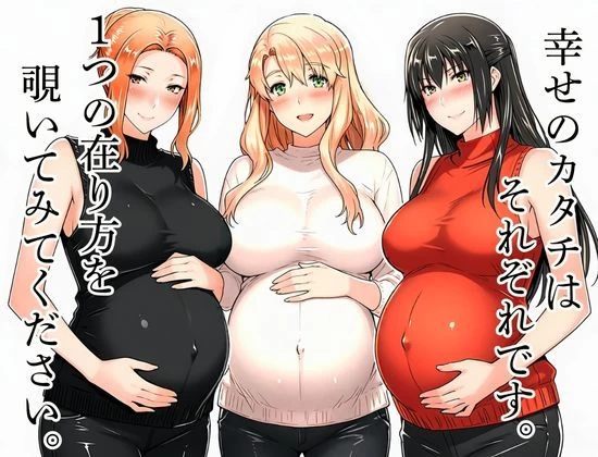 d_709174 | 橘家の花嫁たち  私たちの幸せ見つけました。【えち詩人】 - サンプル画像6