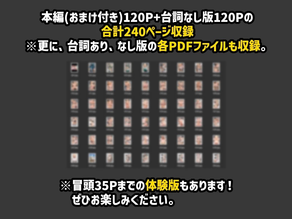d_709180 | 久しぶりに元カノと再会したら生ハメセックスが止まらないっ【元ヤン・ギャル】【ヒミツ研究クラブ】 - サンプル画像9
