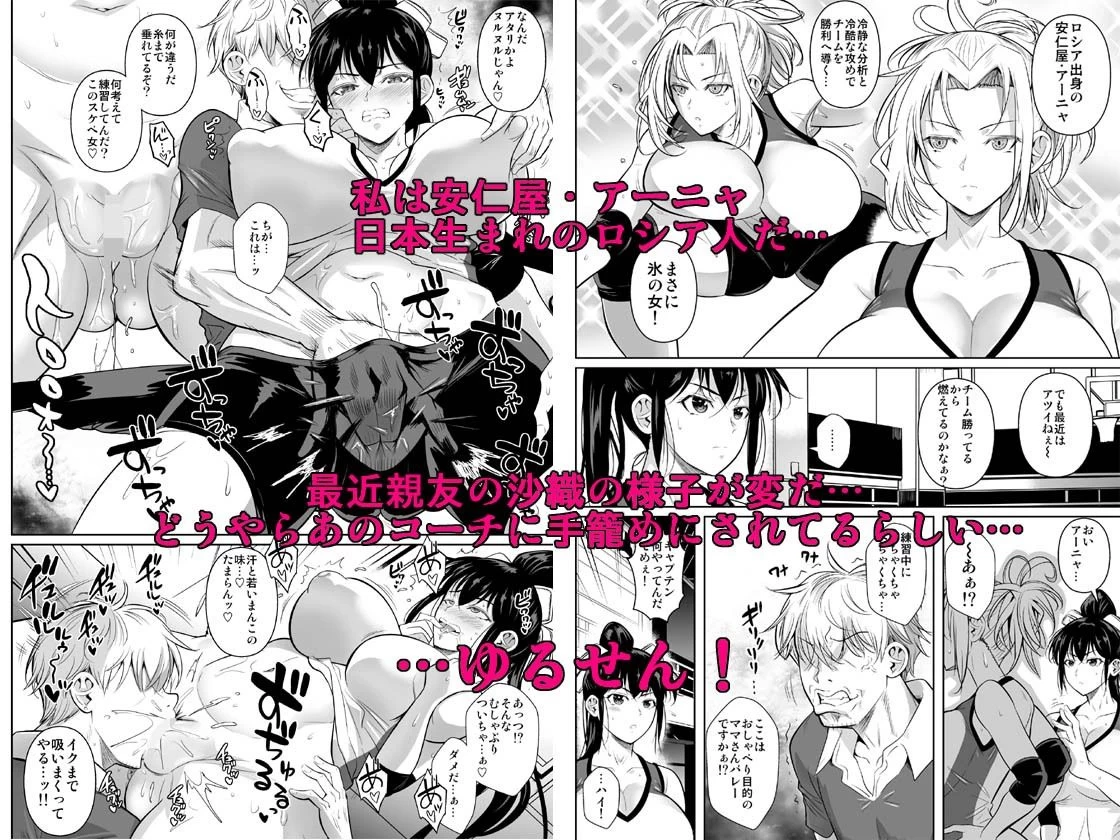 d_709336 | あせったらし2 絶対感じない氷の女〜でも感じる時はロシア語が出ちゃう〜【シュート・ザ・ムーン】 - サンプル画像1