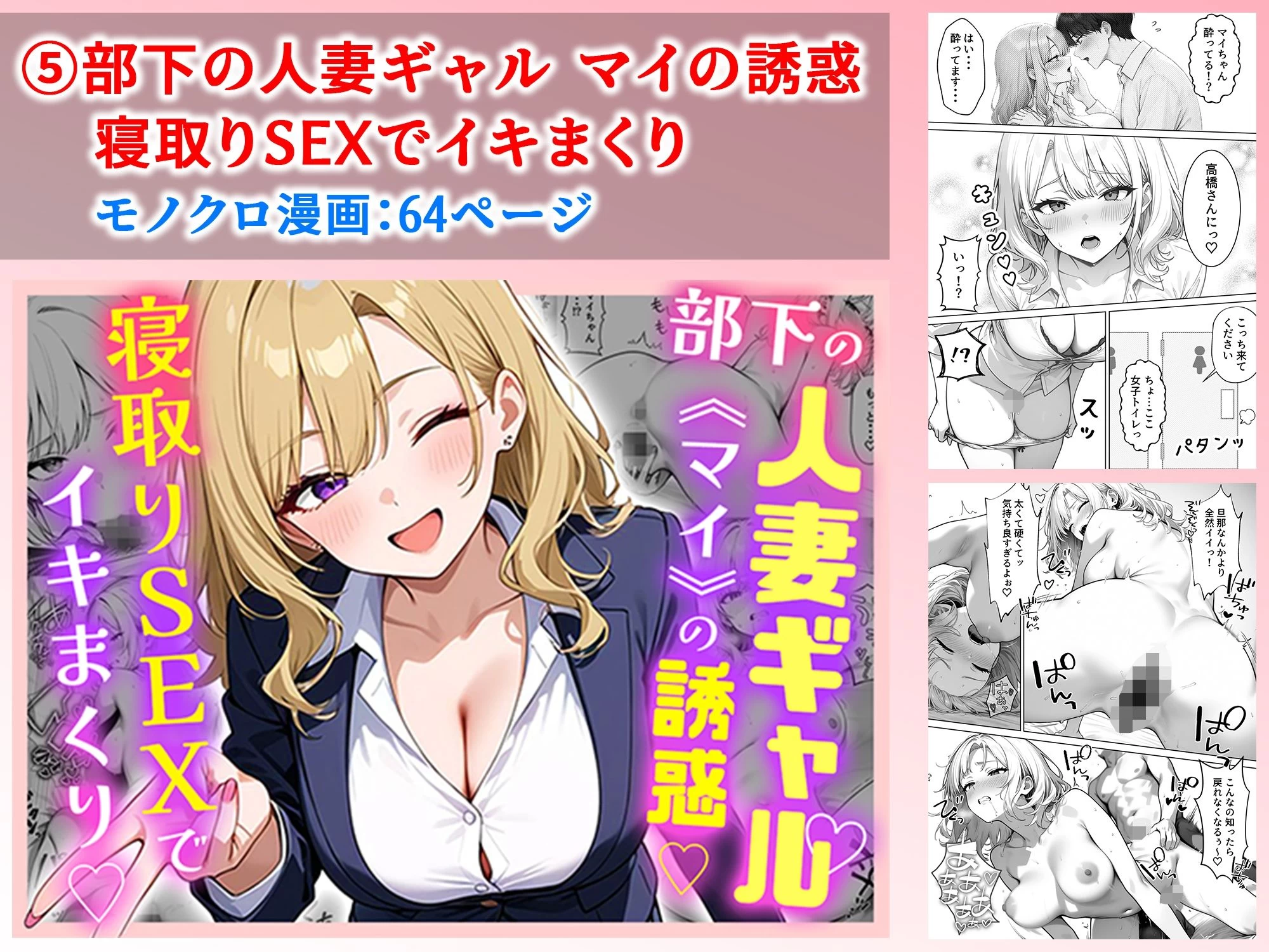 d_710107 | ぱにぱに 人妻総集編【ぱにぱに】 - サンプル画像6