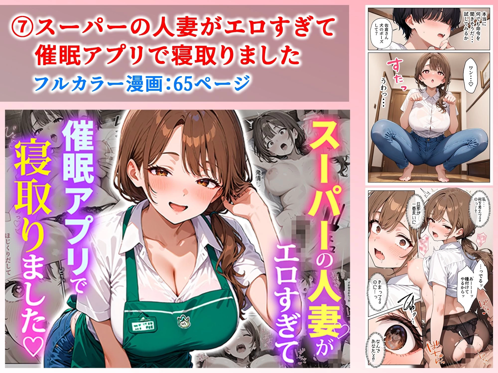 d_710107 | ぱにぱに 人妻総集編【ぱにぱに】 - サンプル画像8