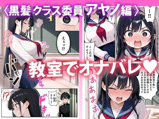 d_710114 | どきどきセックス学園 保健授業でハーレム性活【ぱにぱに】 - サンプル画像8