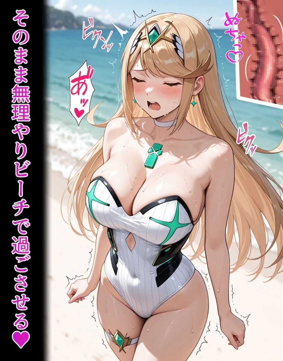 d_710141 | ホ〇ラ・ヒ〇リ【イけばイくほど、成長する触手パンツ＆プラグとの一週間】【ティモ】 - サンプル画像8