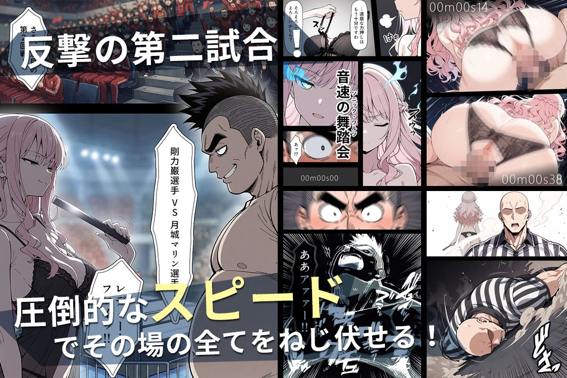 d_711425 | 陰キャ転校生はセックス最強2 - ハメられた合同合宿編 -【こっとろん】 - サンプル画像7