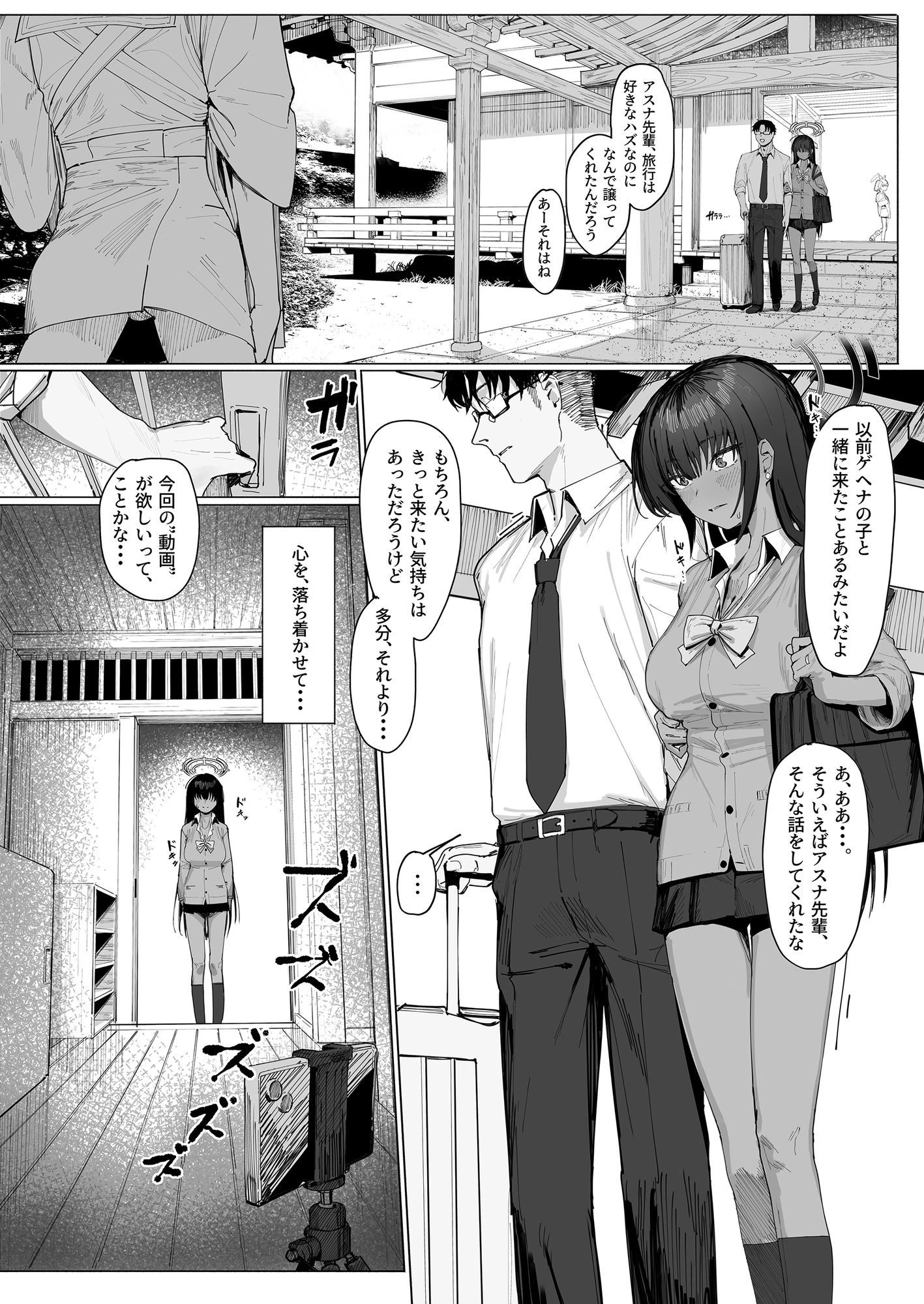 d_711759 | 「お嫁さん」だからなっ！【色即絶句】 - サンプル画像2
