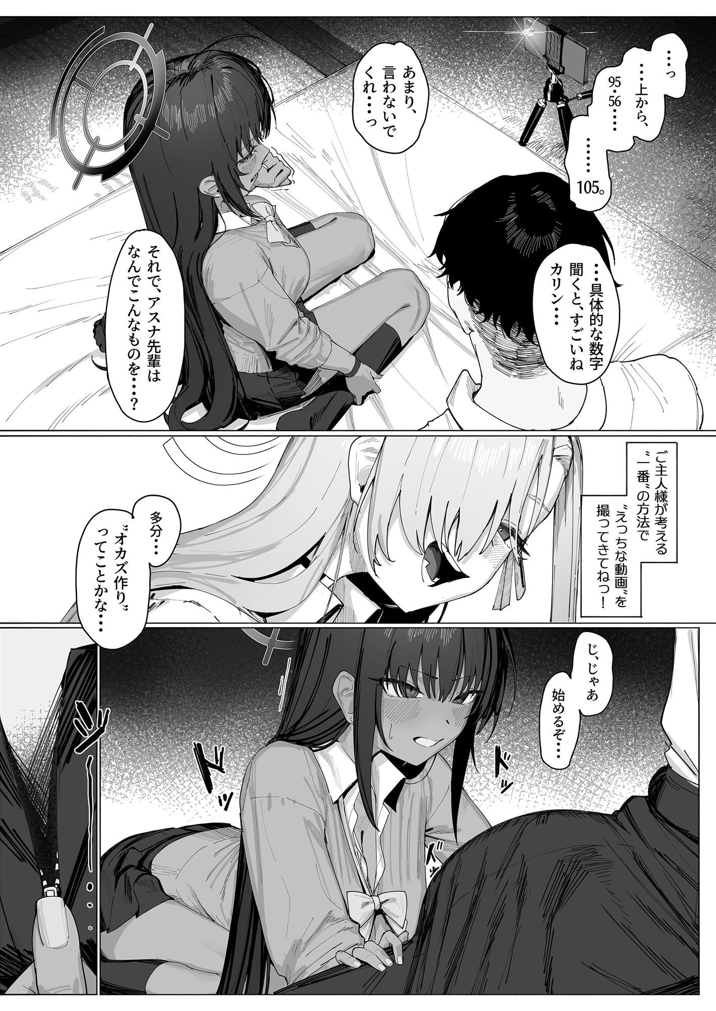 d_711759 | 「お嫁さん」だからなっ！【色即絶句】 - サンプル画像4
