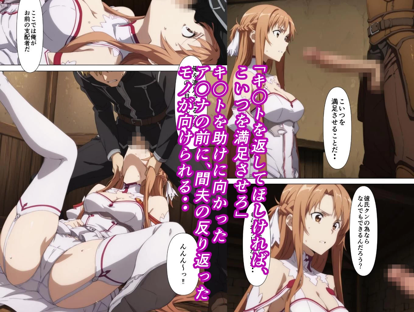 d_711935 | 奪イ奪ワレ【みみっくぼっくす】 - サンプル画像3