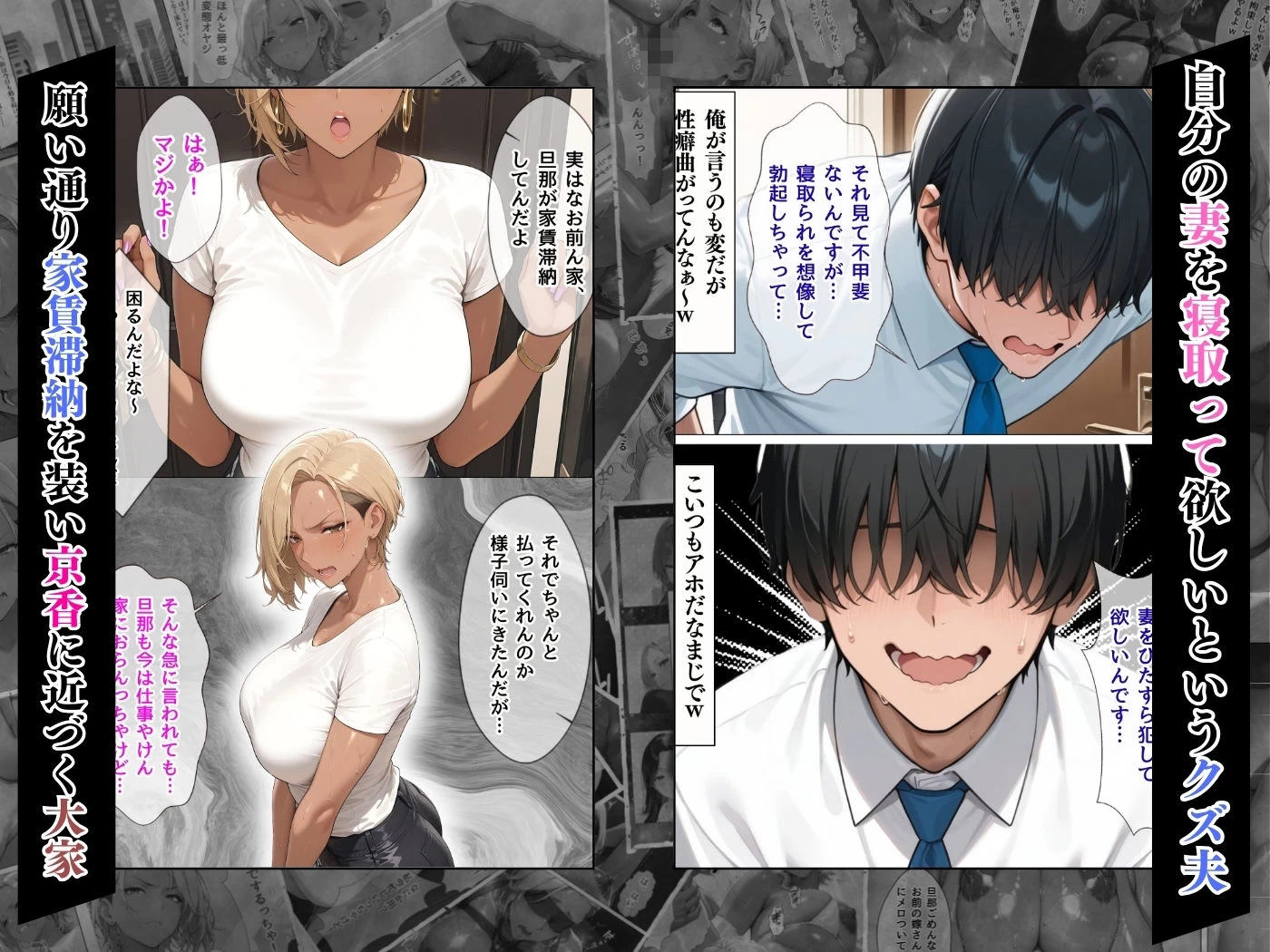 d_712273 | 【4K高画質】人妻限定アパート 303号室 安西京香 〜大家のペットになった日編〜【ワーテルLab】 - サンプル画像4