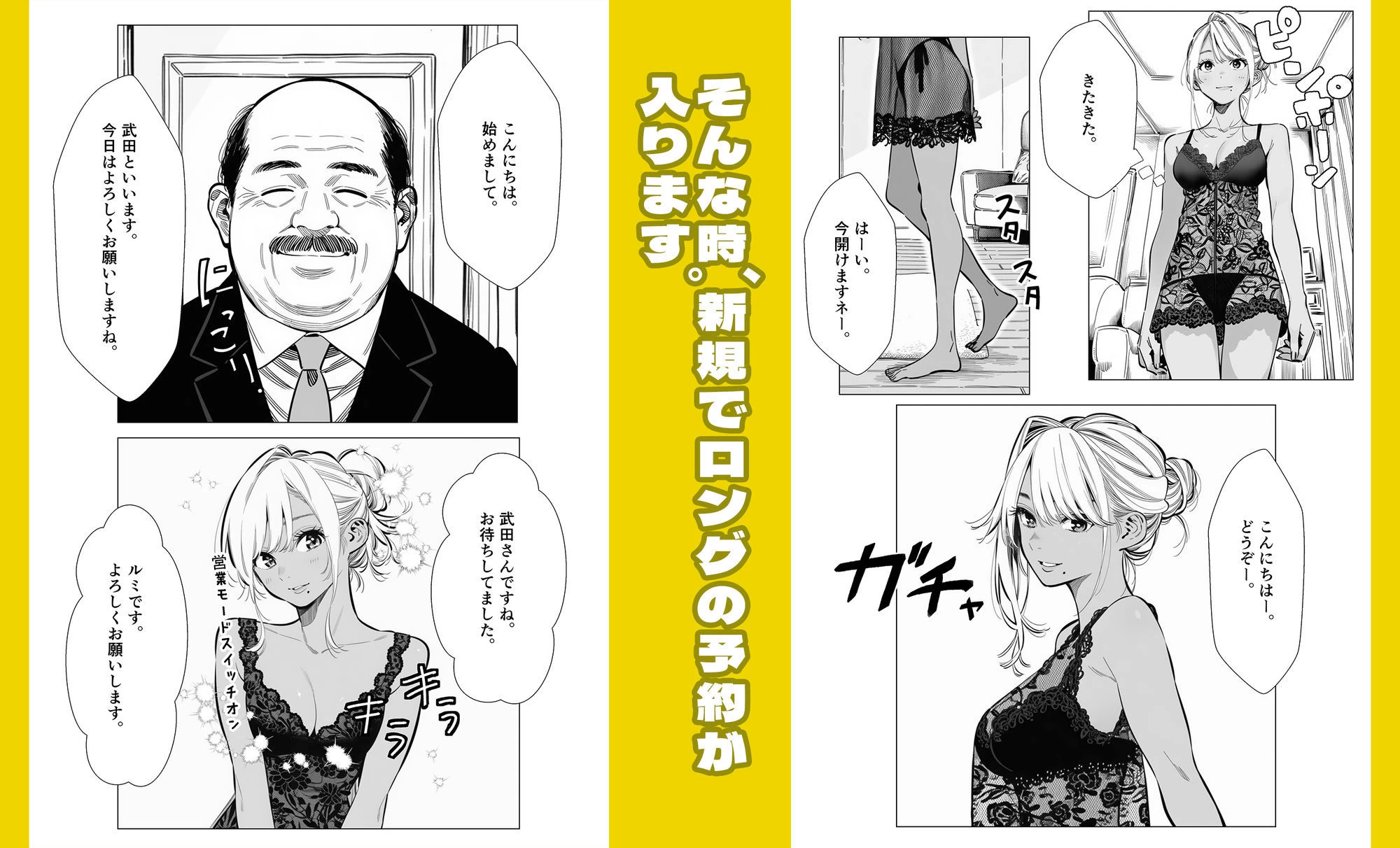 d_712489 | 人妻達の憂鬱  メンエス勤務の若妻マミさんの場合【AOI-Atelier】 - サンプル画像3
