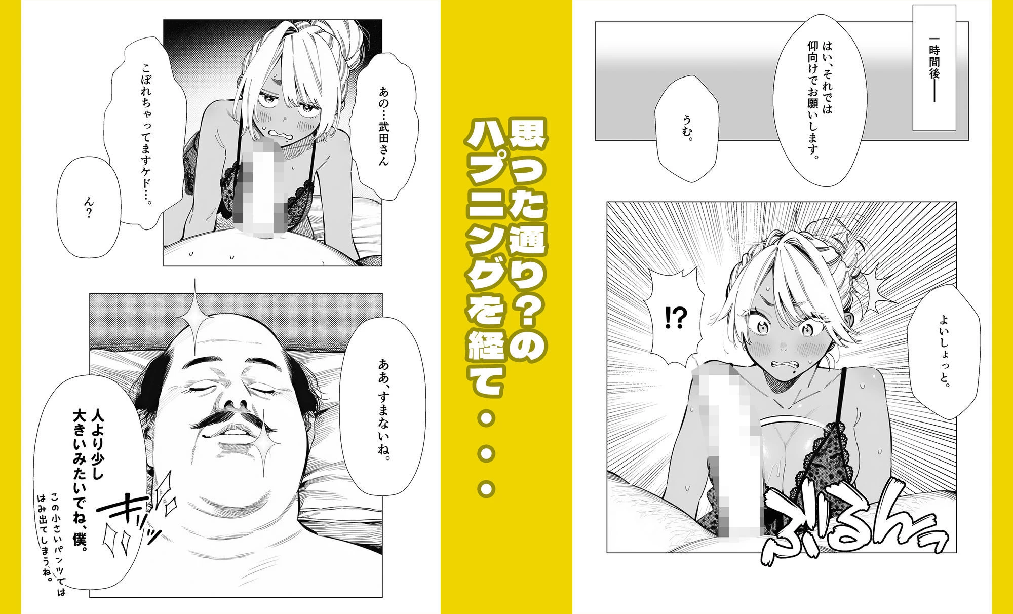 d_712489 | 人妻達の憂鬱  メンエス勤務の若妻マミさんの場合【AOI-Atelier】 - サンプル画像5