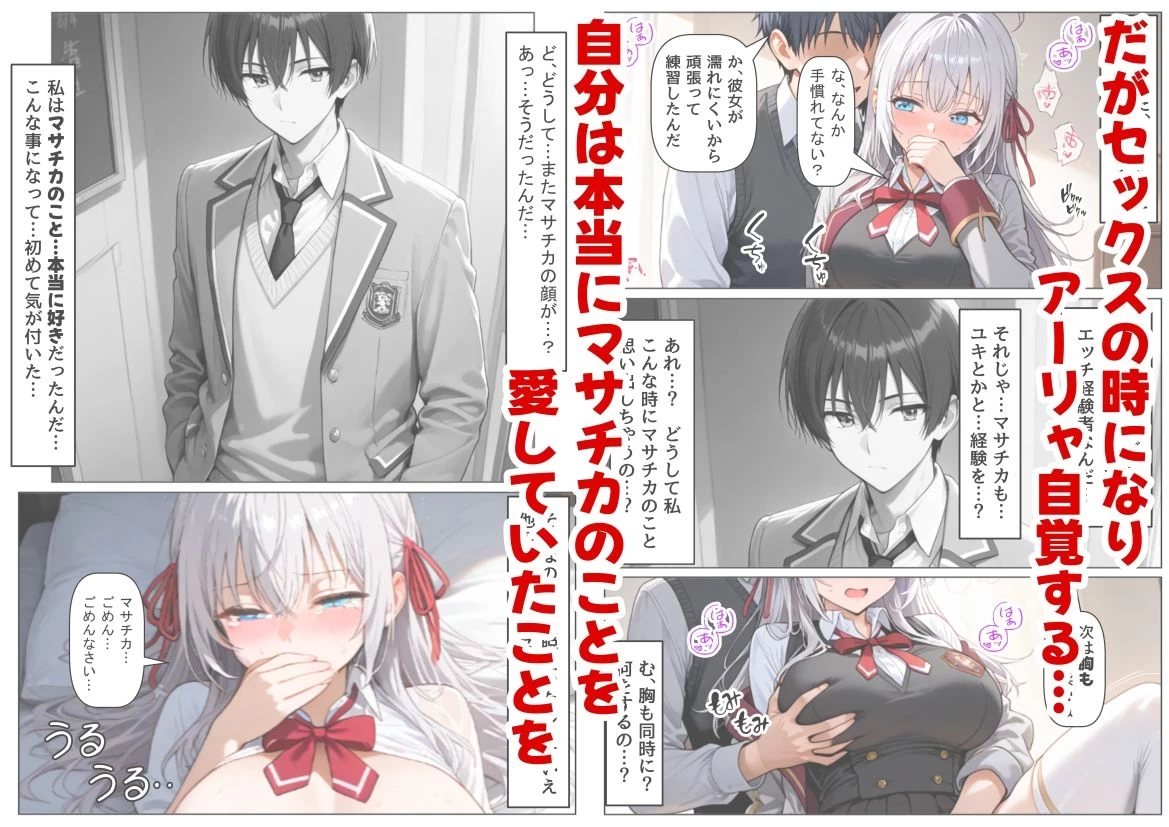d_712668 | セックスしないと出られない部屋《ロシデ●・アーリャさん》【【妹＆制服】大好き商店（byハマダ殿下）】 - サンプル画像3
