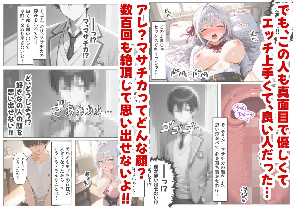 d_712668 | セックスしないと出られない部屋《ロシデ●・アーリャさん》【【妹＆制服】大好き商店（byハマダ殿下）】 - サンプル画像6